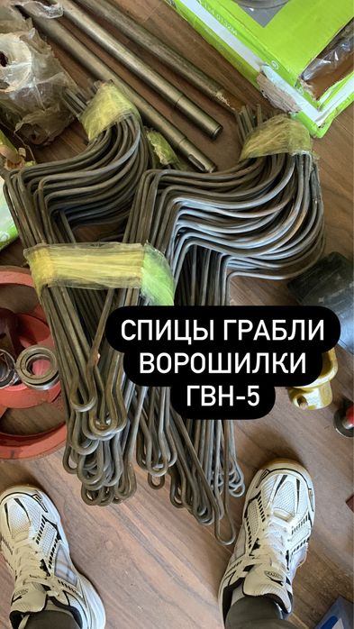 Claas Welger Sipma Metal Fach Прф