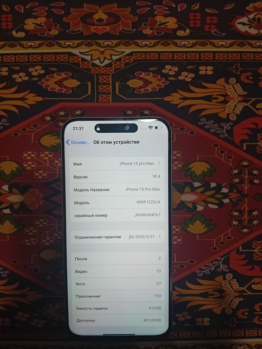 iPhone 15 Pro Max 512gb