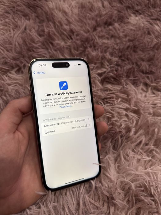 Iphone 14 Pro 128gb Айфон 14 Про 128гб
