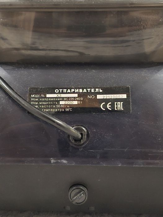 Вертикальный отпариватель Garment steamer X3