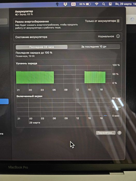 Macbook pro 15, 2017, Core i7, 16G/1Tb/ Touch Bar