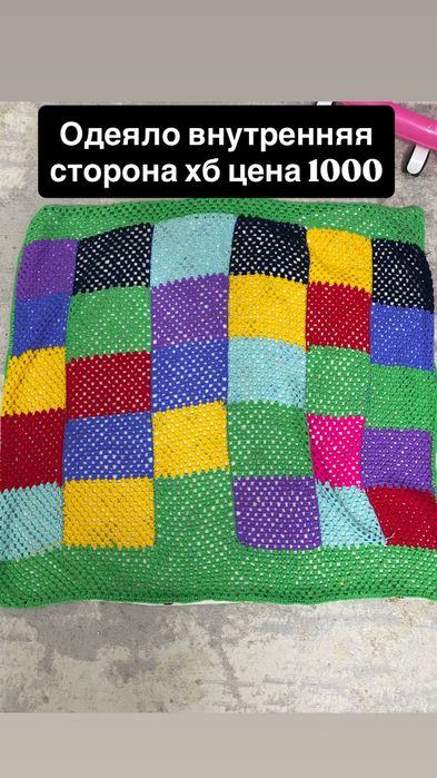 Детское одеяло и плед