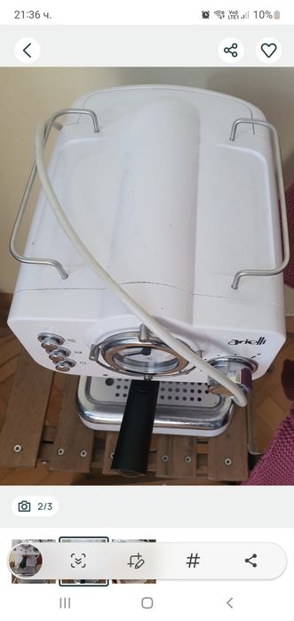 Грил скара / зъбен душ / кафемашина Ариели