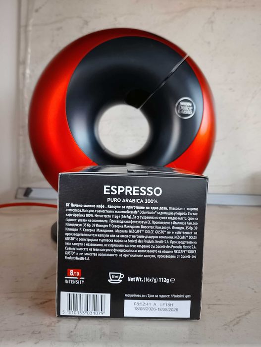 Кафемашина DeLonghi Eclipse