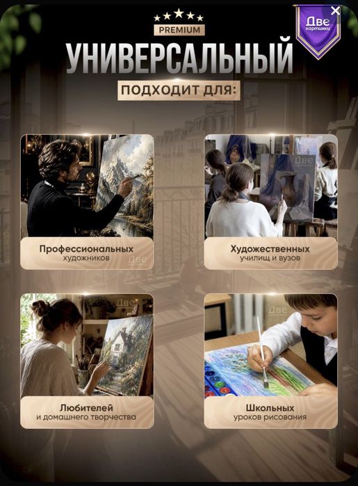 Набор кистей в чехле