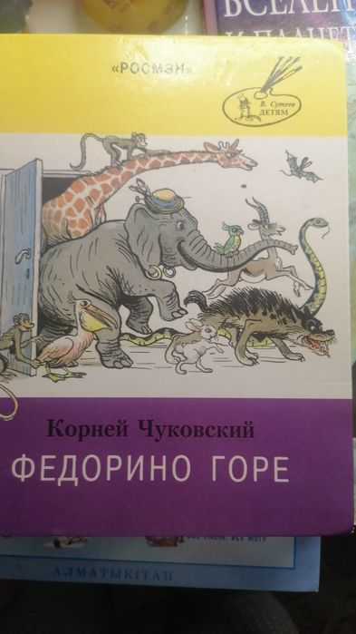 Детские развивающие  книжки