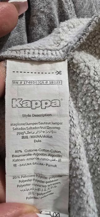 Kappa S/M-дамски суичър (х-555)