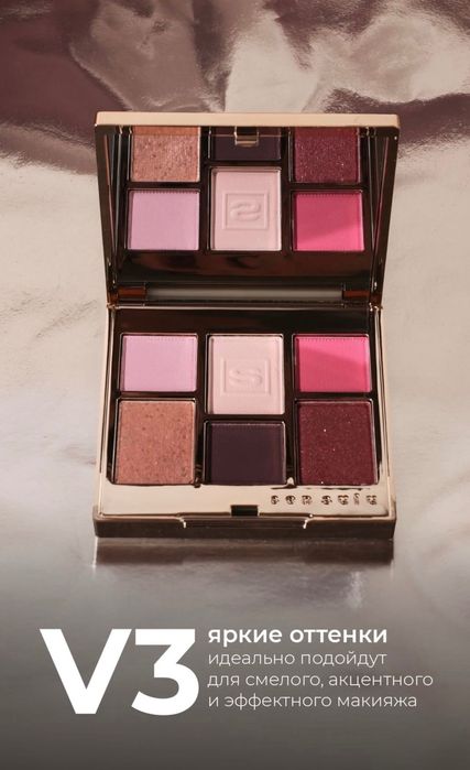 Тень Sen Sulu яркий оттенок