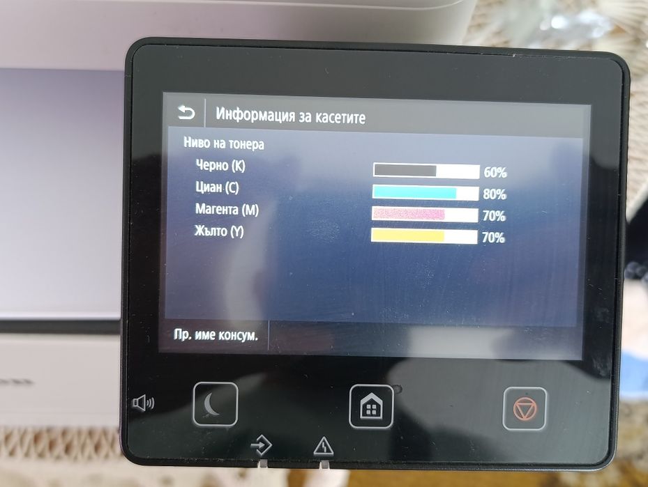 canon i-sensys mf633cdw