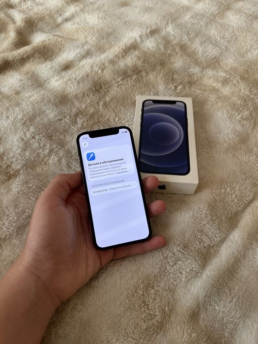 Iphone 12 mini идеал