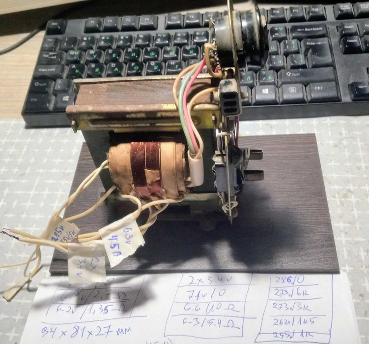 Трансформатор 100VA