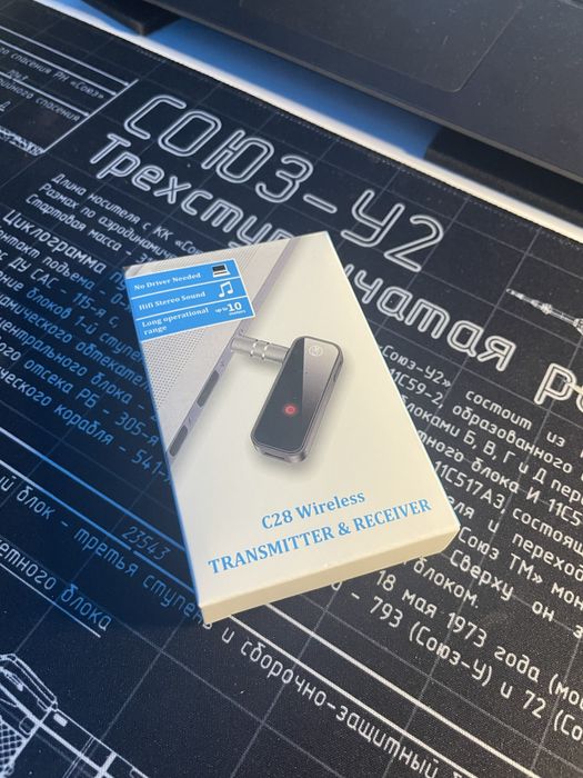 Bluetooth AUX адаптер 2-в-1 (C28) блютуз адаптер