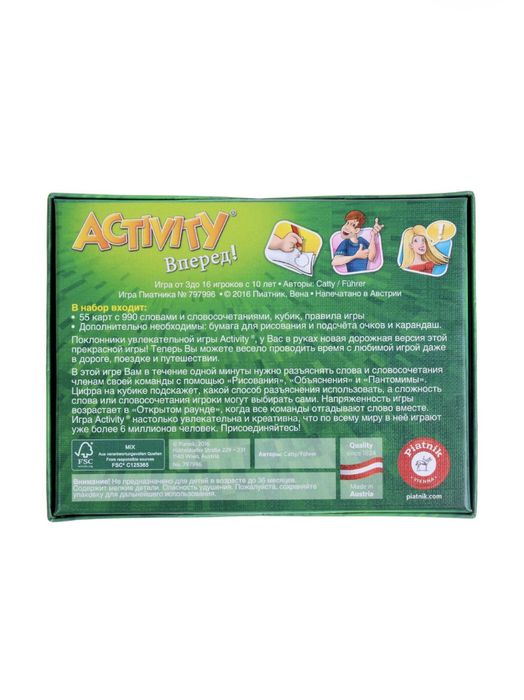 Настольная игра Piatnik Activity Go (Активити Вперед)