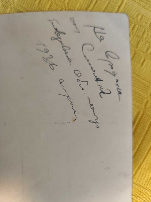 Стари картички от театър Пловдив