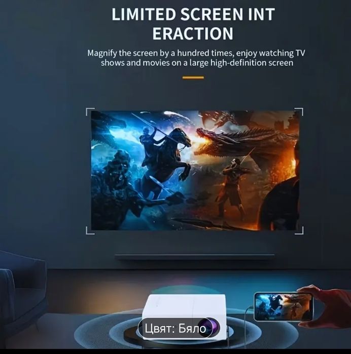 Видео проектор - нов