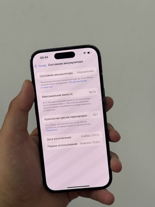 Iphone 15 128gb