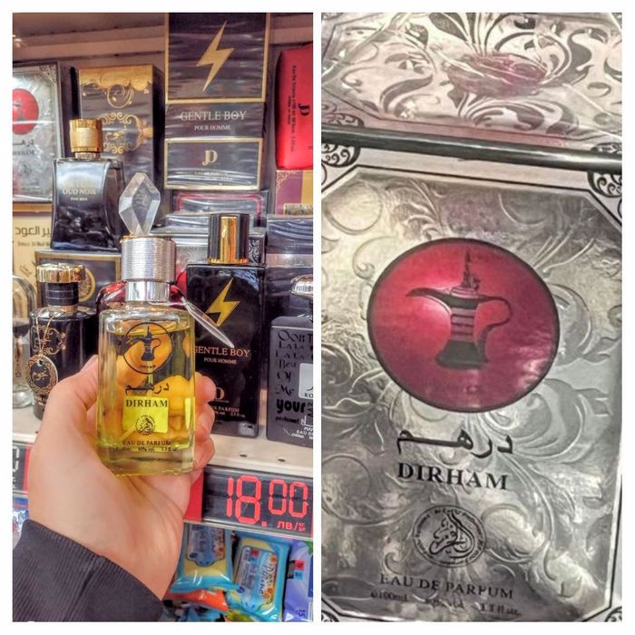 Арабски/ориенталски/ парфюм