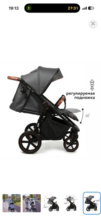 Коляска прогулочная Olsson Grand Dark Shadow