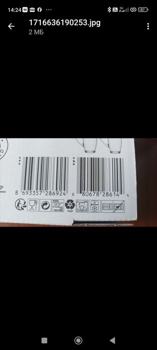 Чаши за горещи напитки нови