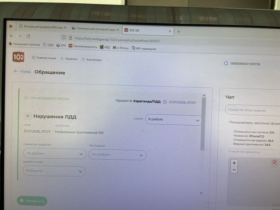 Подушки от дивана 4 шт