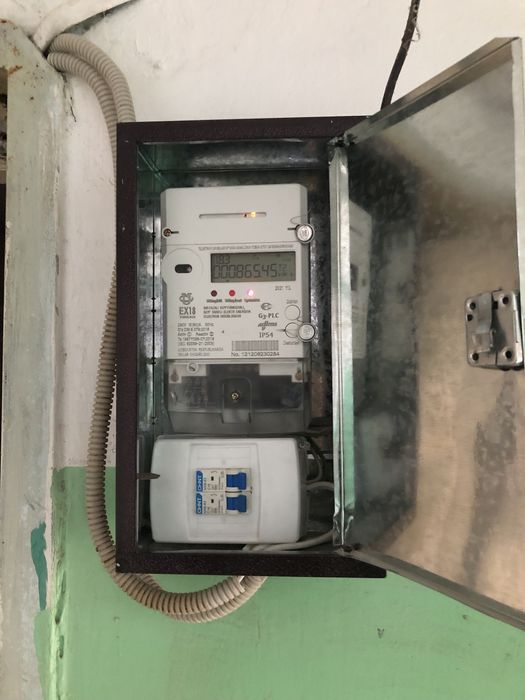 Электрик | Electrik