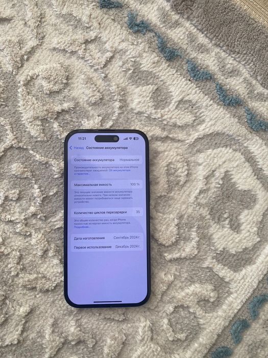 Айфон 15 черный матовый