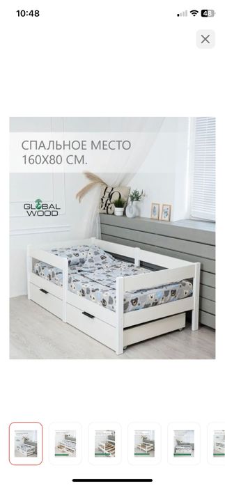 Детская кровать с матрасом