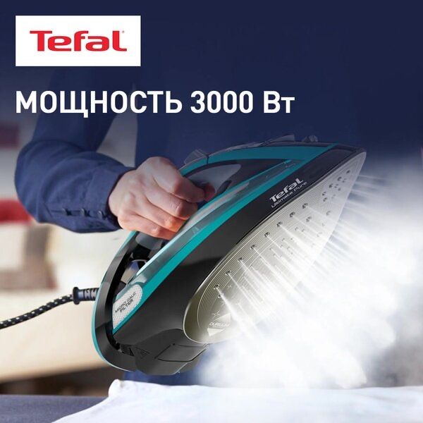 Паровой утюг для одежды Tefal Ultimate Pure FV9837E0