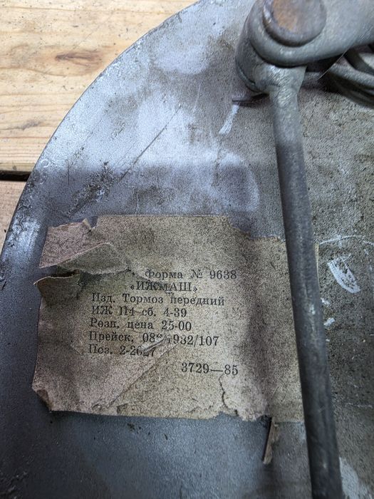 Передний тормоз на мотоцикл иж.