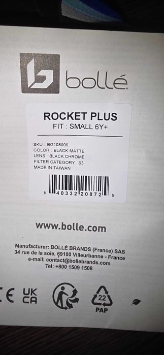 Ски очила bolle cat3 огледални