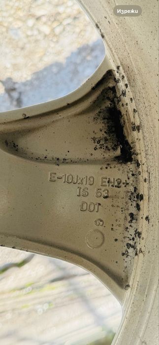 19” Оригинални джнати 5х120 за БМВ Х5 и Х6