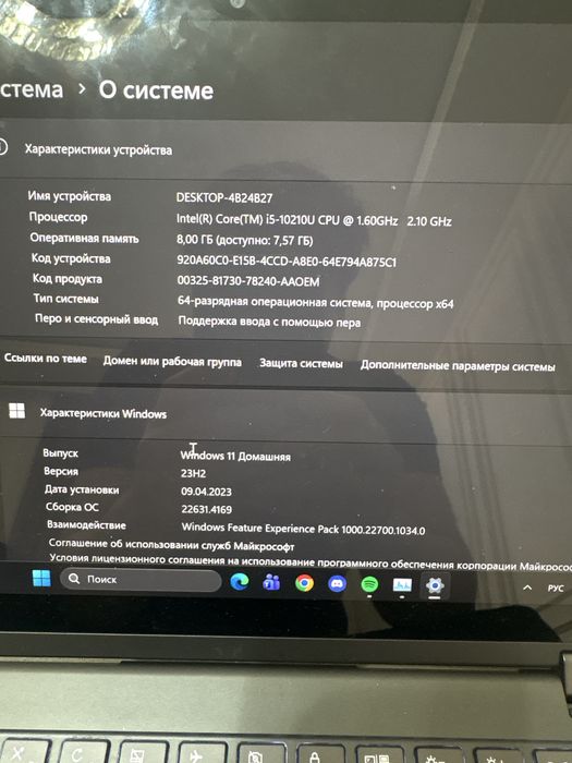 Lenovo Yoga, ноутбук.