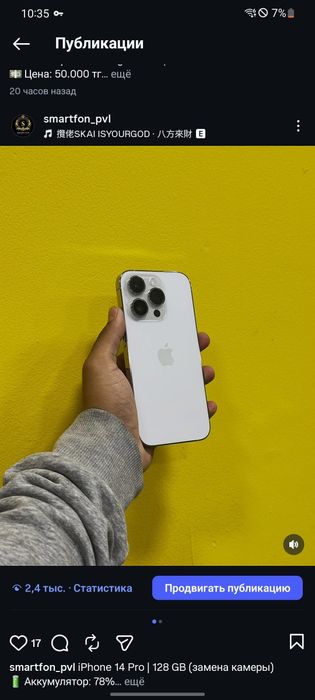 Iphone 14 Pro 128 gb 78%