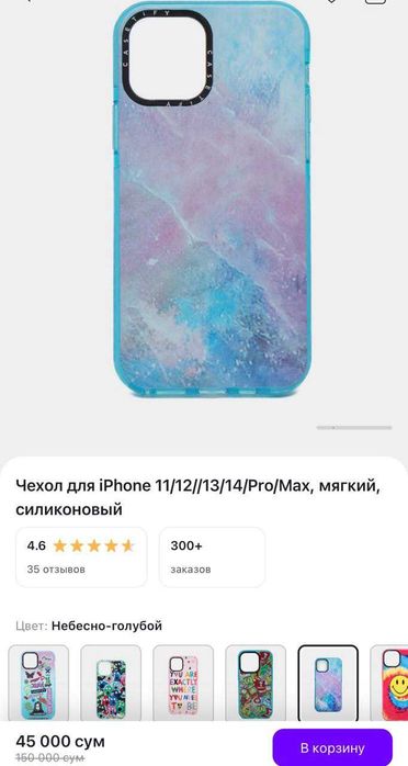Чехол классный для iphone 12 новый