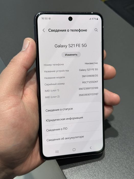 Samsung S21Fe 256gb ozu 8 5G