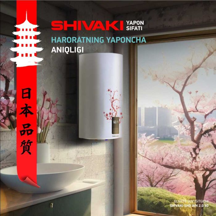 Сув иситгич! АРЗОН! Водонагреватель! SHIVAKI! ШИВАКИ! Бойлер! Boyler!