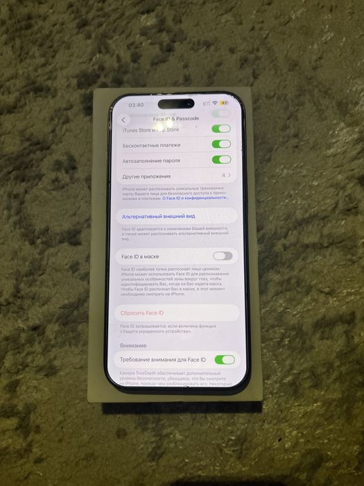 iPhone 16 Pro Max 256GB