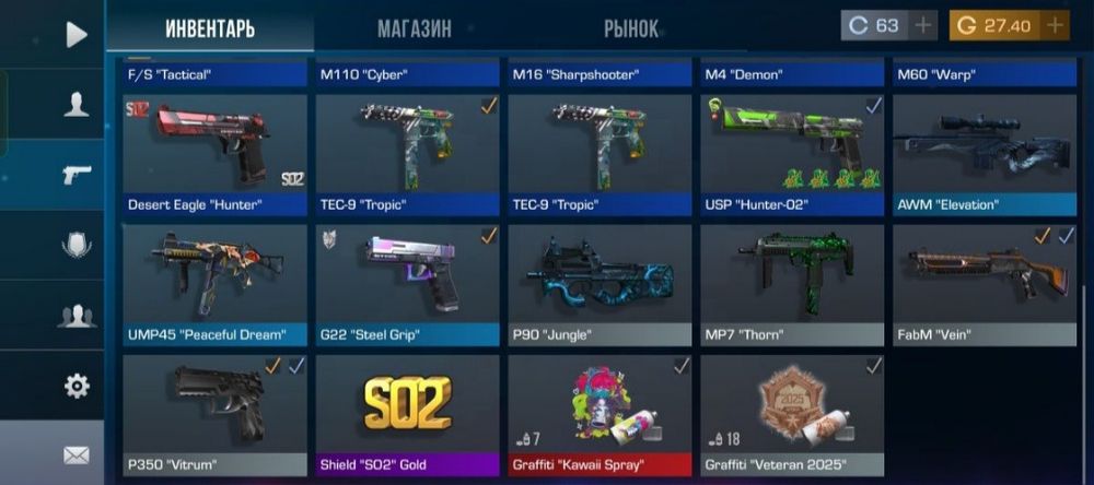 аккаунт стандофф 2