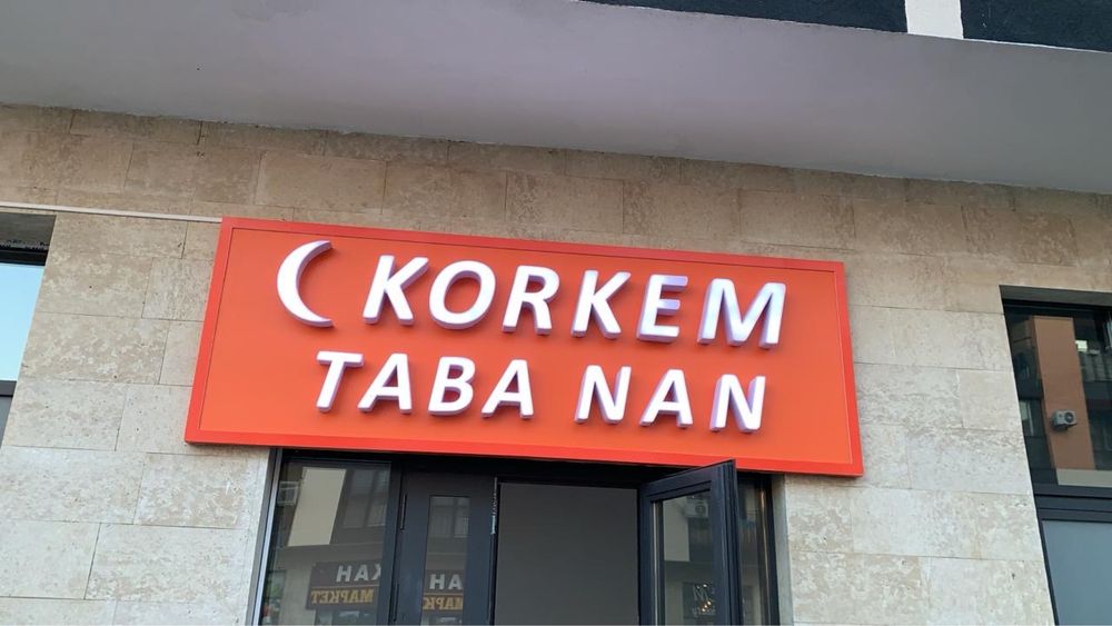 Наружная реклама