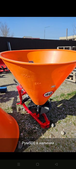 Рум 500 л DEXWAL