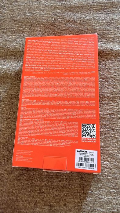 ЧИСТО НОВА преносима батерия Canyon