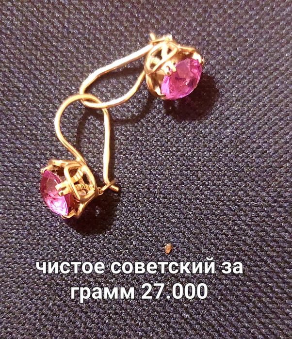 Золотые серги все