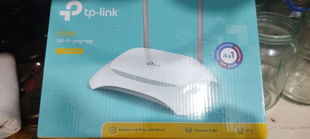Wi-fi Router sotiladi