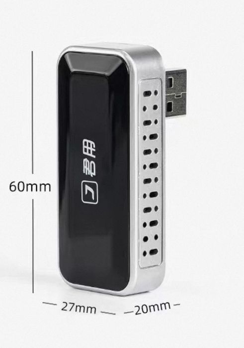 Car Smart Box junyong