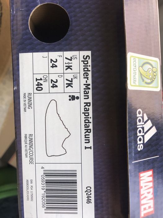 Кроссовки детские