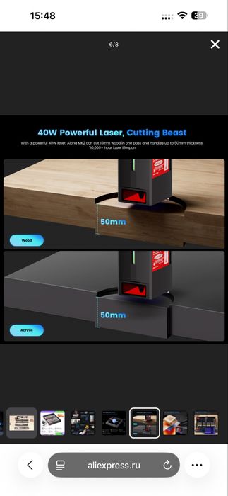 Лазерный станок 40 ватт algolaser mk2 40w