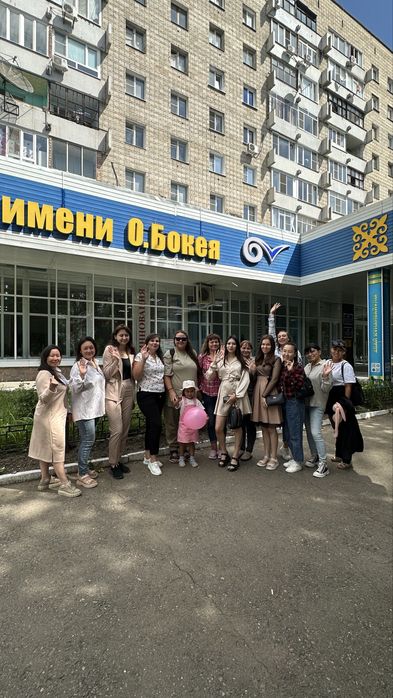 Курсы краткосрочные