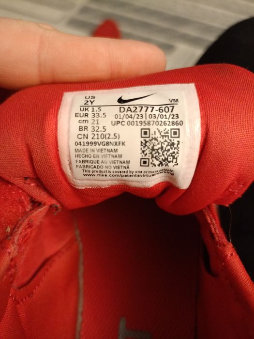 Детски Маратонки Nike