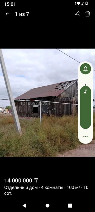 Продам Недостроенный дом в косшы.