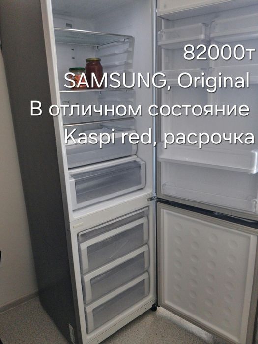 Холодильник Продается
